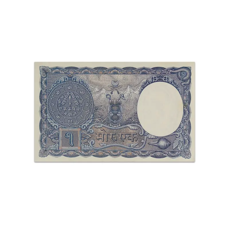 Nepal 1 Mohru 1953 Rare first Issue