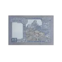 Nepal 1 Rupee 1991