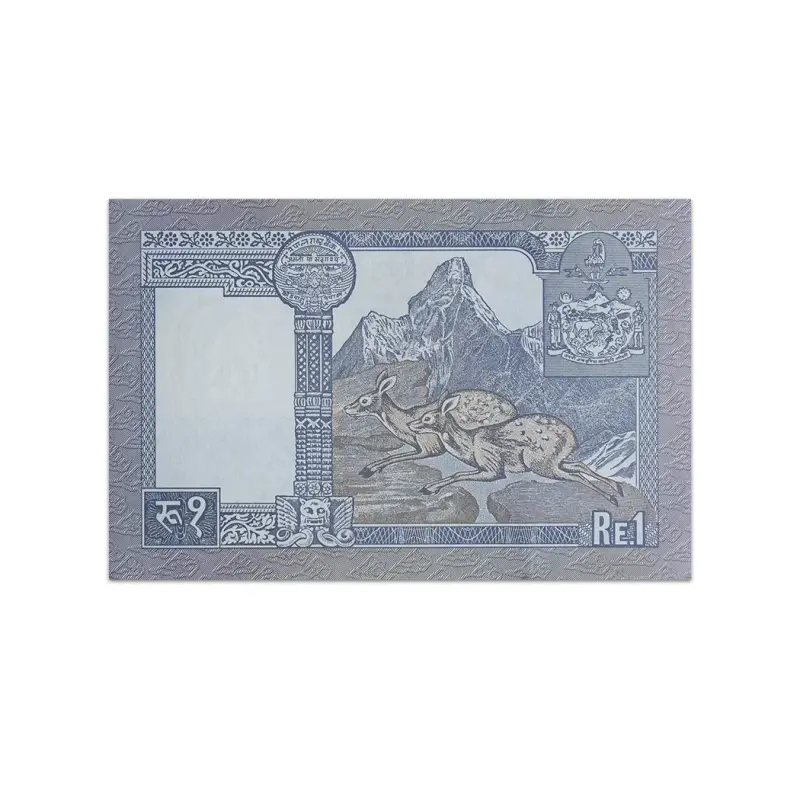 Nepal 1 Rupee 1991
