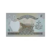 Nepal 2 Rupees 2001