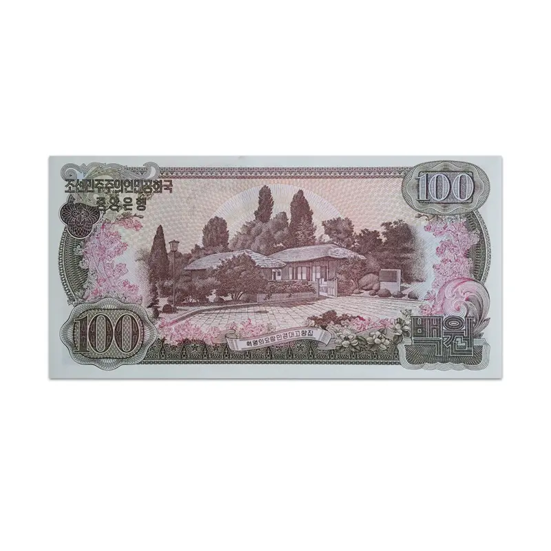 NORTH KOREA 100 WON 1978
