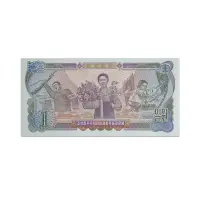 North Korea 1 Won 1978