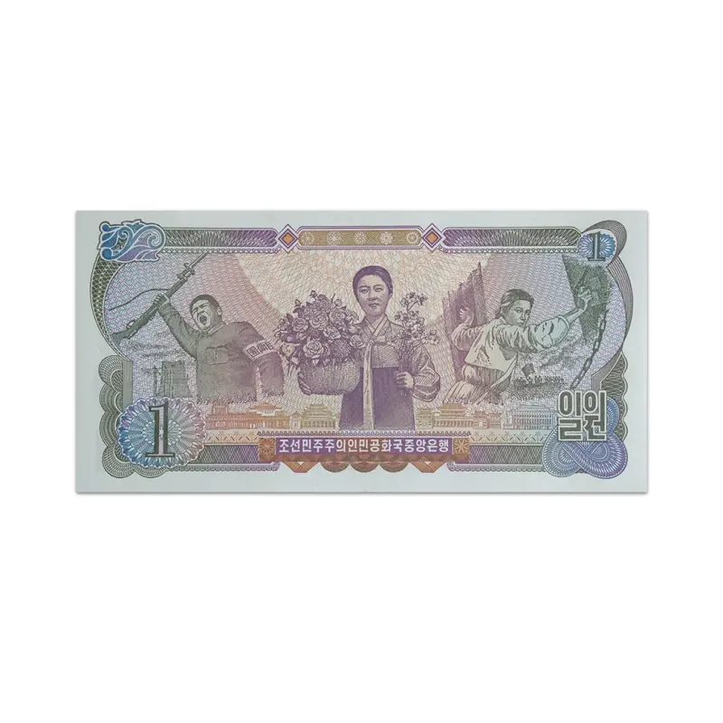 North Korea 1 Won 1978