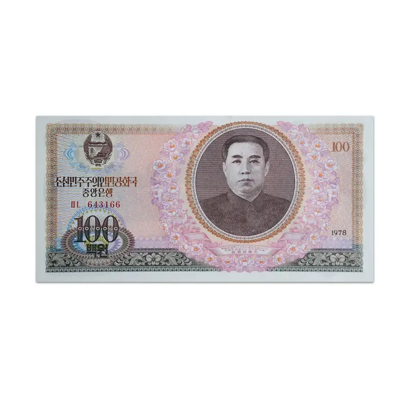 NORTH KOREA 100 WON 1978