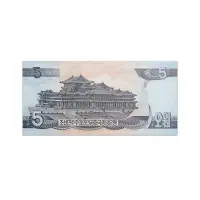 North Korea 5 Won 1998