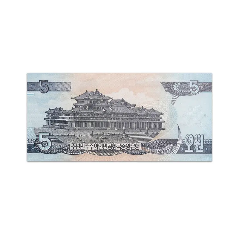 North Korea 5 Won 1998