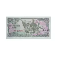 North Korea 1 Won 1978