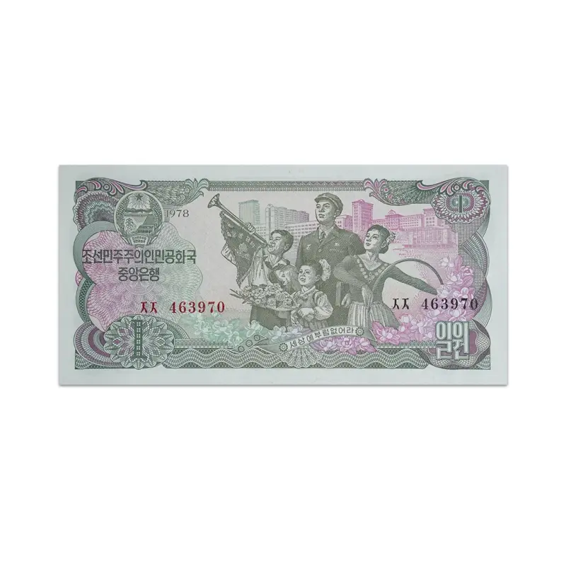 North Korea 1 Won 1978