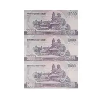 North Korea 5000 Won 2006 Uncut sheet