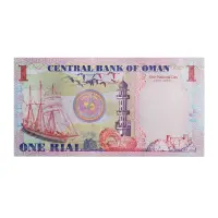 Oman 1 Riyal 2005 35th Anniversary of Independence Commemorative Note