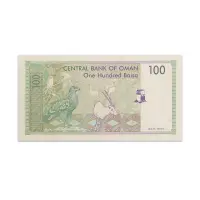 Oman 100 Baisa 1995