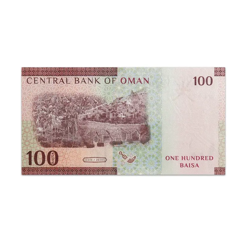 Oman 100 Baisa 2020