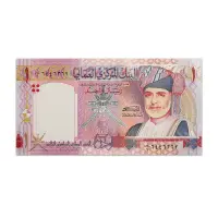 Oman 1 Riyal 2005 35th Anniversary of Independence Commemorative Note