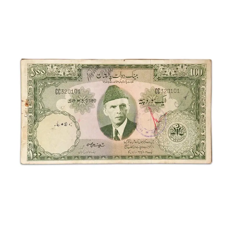 Pakistan 100 Rupees 1951 Fafda Issue rare