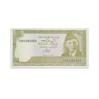 Pakistan 10 Rupees 1982
