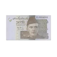 Pakistan 5 Rupees 2009