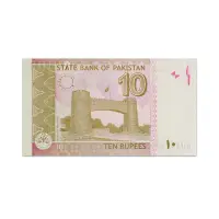 Pakistan 10 Rupees 2024