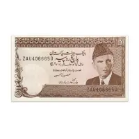 Pakistan 5 Rupees 1999
