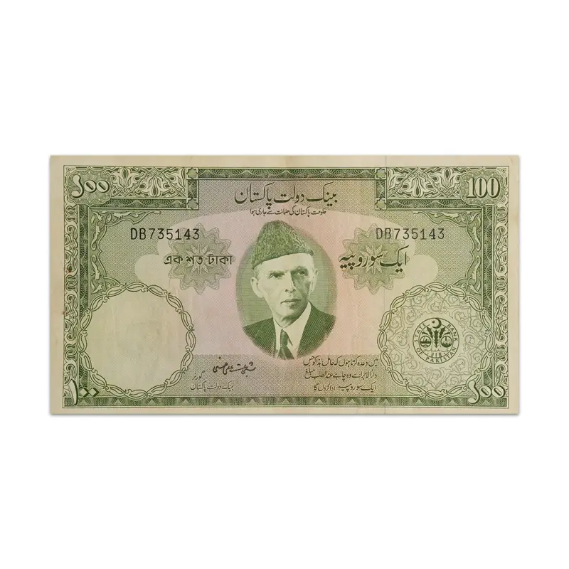Pakistan 100 Rupees 1951 Fafda Issue rare