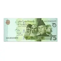 PAKISTAN 75 RUPEES 2022 Commemorative Issue