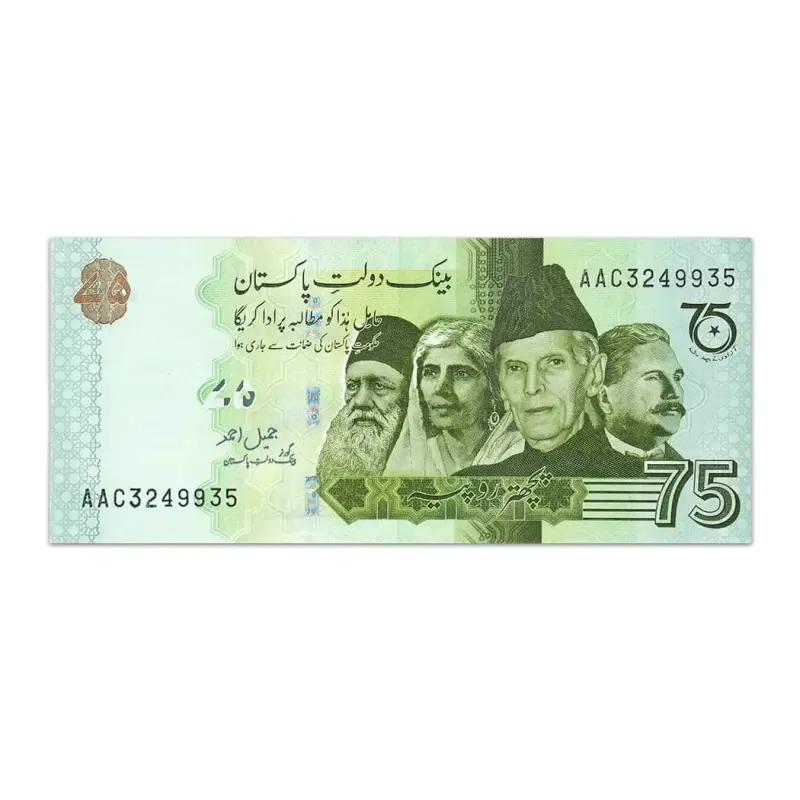 PAKISTAN 75 RUPEES 2022 Commemorative Issue
