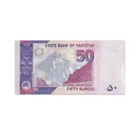 Pakistan 50 Rupees 2022