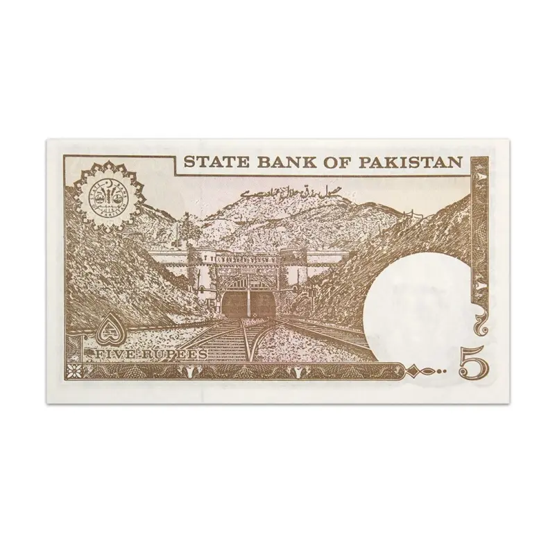 Pakistan 5 Rupees 1999