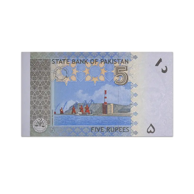 Pakistan 5 Rupees 2009