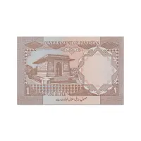 Pakistan 1 Rupees 1984-99