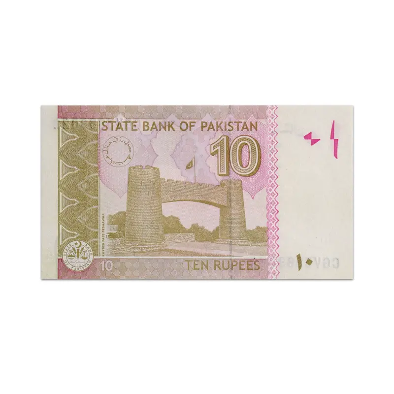 Pakistan 10 Rupees 2023