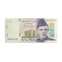 PAKISTAN 75 RUPEES 20223 Commemorative Issue