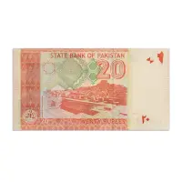 Pakistan 20 Rupees 2024