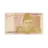 Pakistan 10 Rupees 2024