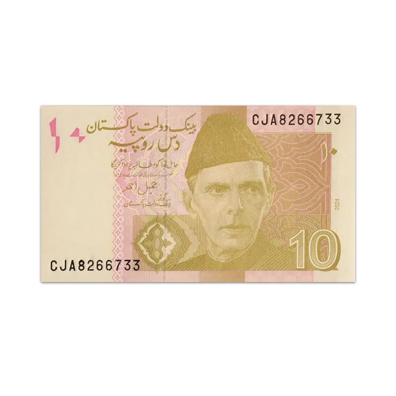 Pakistan 10 Rupees 2024