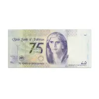 PAKISTAN 75 RUPEES 20223 Commemorative Issue
