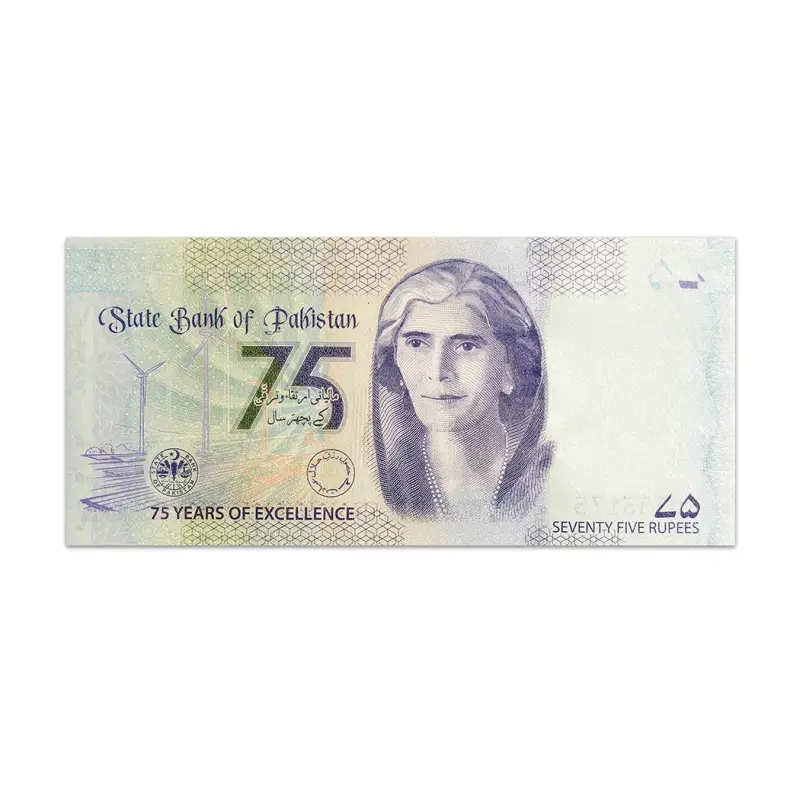 PAKISTAN 75 RUPEES 20223 Commemorative Issue