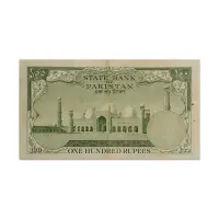 Pakistan 100 Rupees 1951 Fafda Issue rare