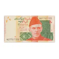 Pakistan 20 Rupees 2024