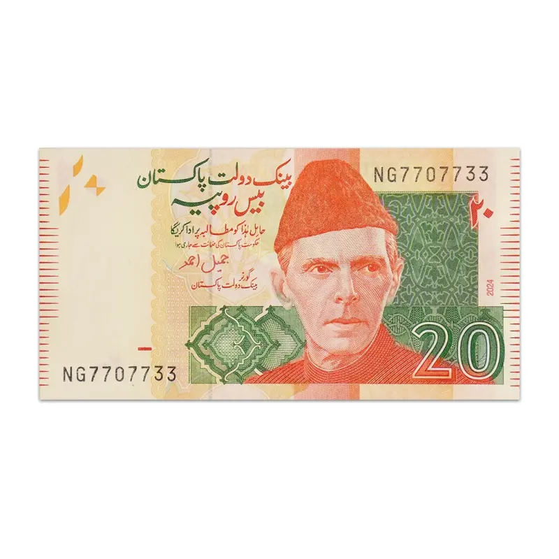 Pakistan 20 Rupees 2024