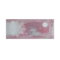 Philippines 50 Piso 2025