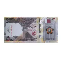 Qatar 5 Riyal 2020