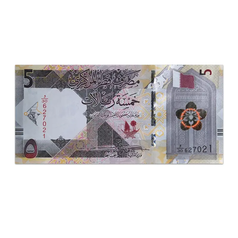 Qatar 5 Riyal 2020