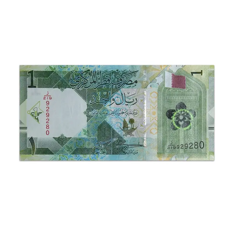 Qatar 1 Riyal 2022