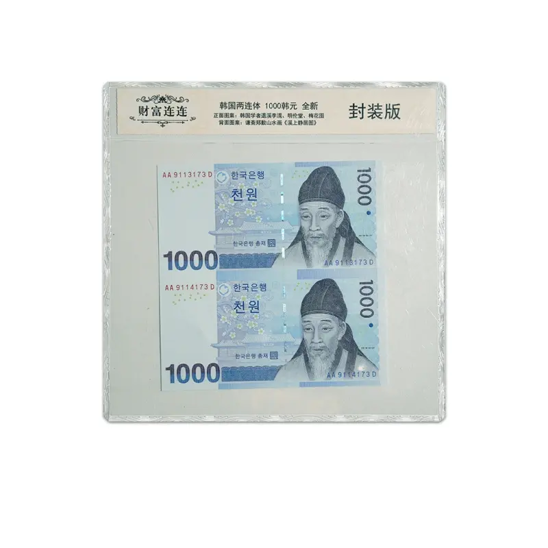 South Korea 1000 Won 2007 Uncut Graded Notes
