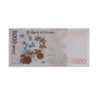 South Korea 5000 Won 2006