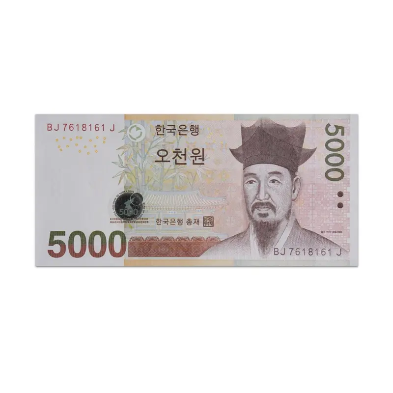 South Korea 5000 Won 2006