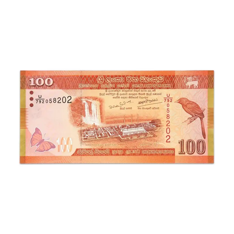Sri Lanka 100 Rupees 2020