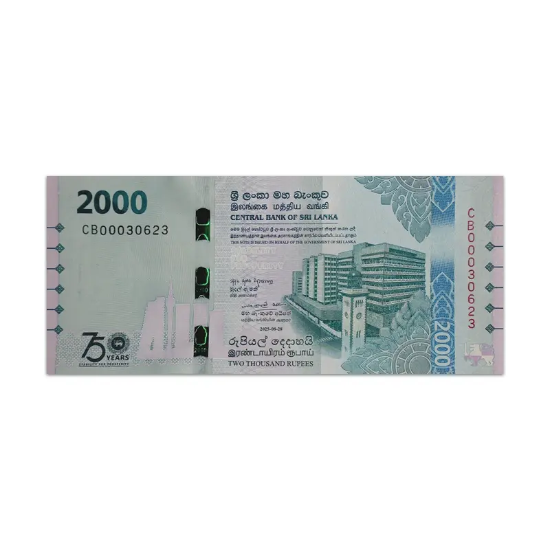 Sri Lanka 2000 Rupees 2025 Commemorative Banknote