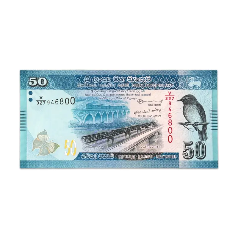 Sri Lanka 50 Rupees 2021