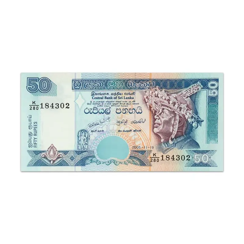 Sri Lanka 50 Rupees 2005
